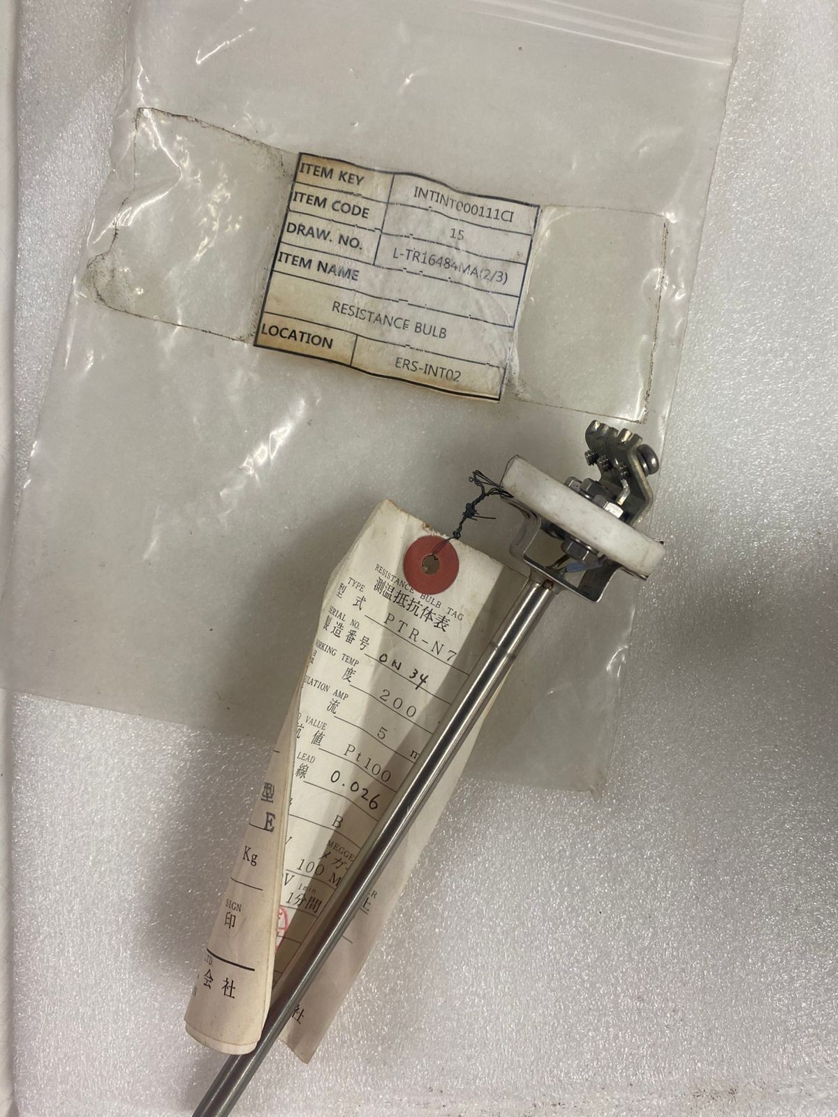 New Meiyo Electric PTR-N7 Resistance Bulb PT100 200°C AC 500V
