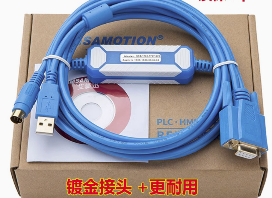 For AB SLC 5 03 04 05plc programming cable cable USB-1761-1747-CP3