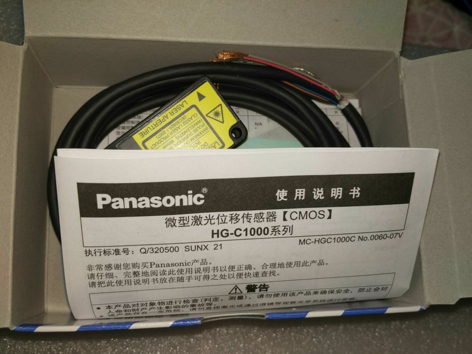 1PCS New Panasonic HG-C1100-P Laser Displacement Sensor Fast delivery