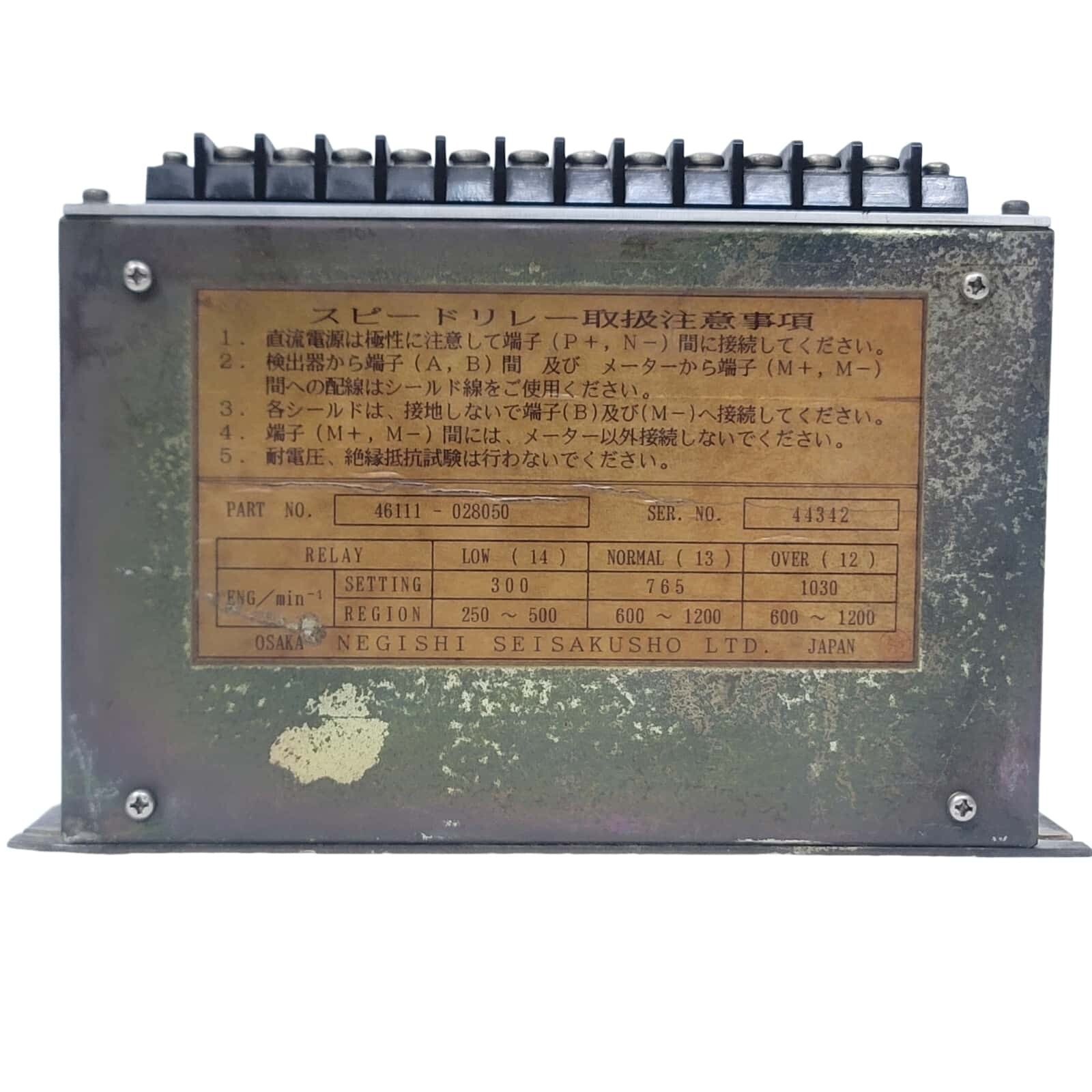 OSAKA NEGISHI SEISAKUSHO SRT2 SPEED RELAY 46111-028050 Ser.No. 44342-1