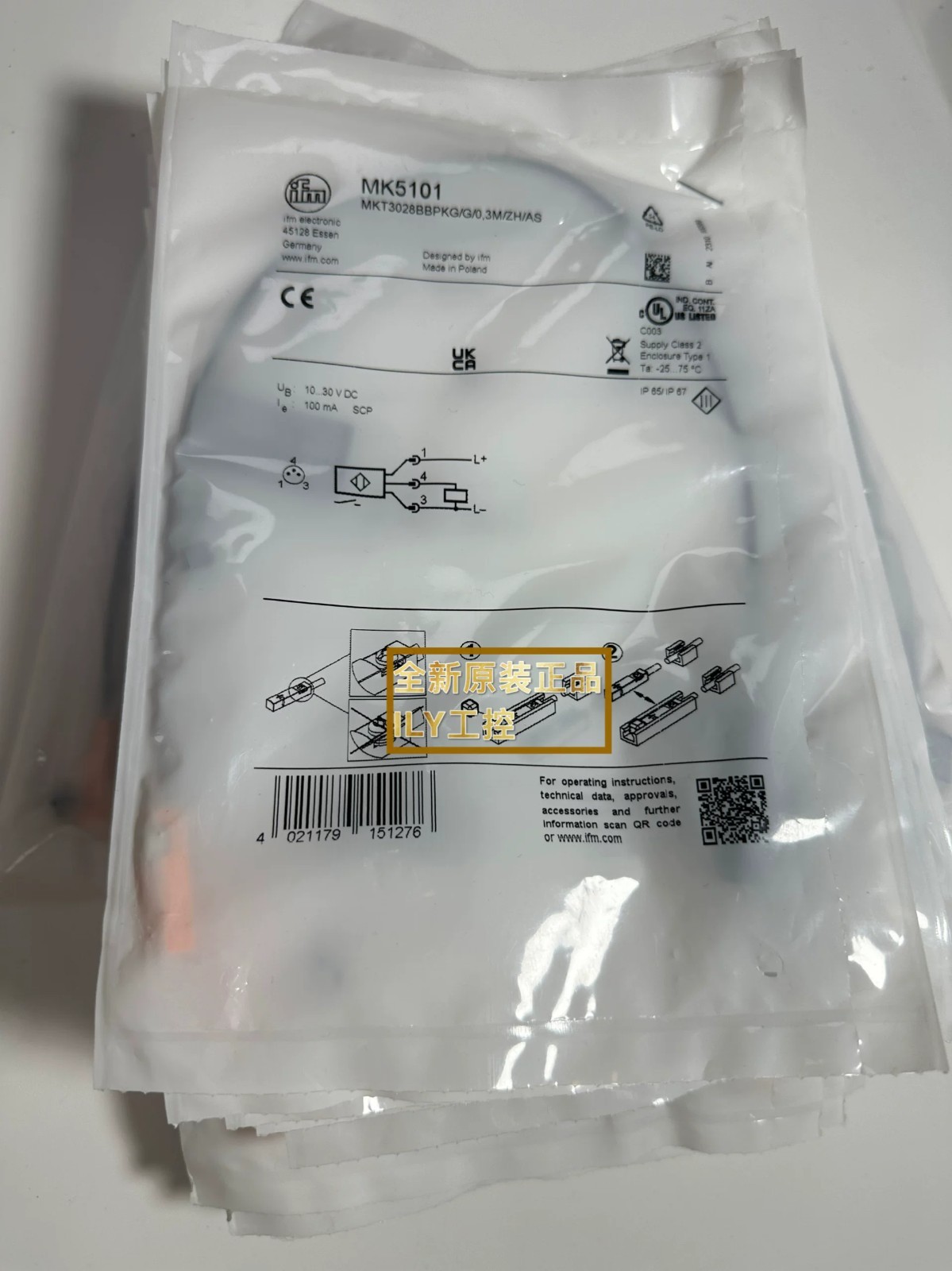 1 pcs IFM MK5101 Magnetic switch sensor