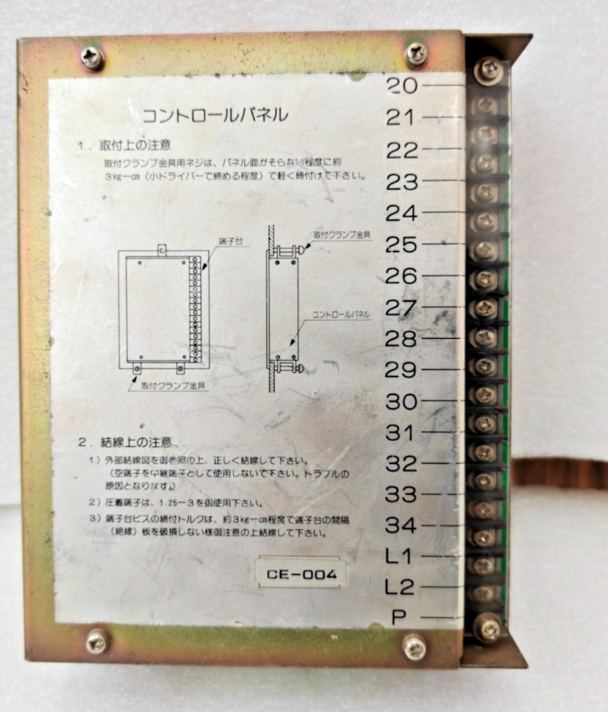 Saginomiya Viscosity Control Panel CE-004 #Fast Shippping