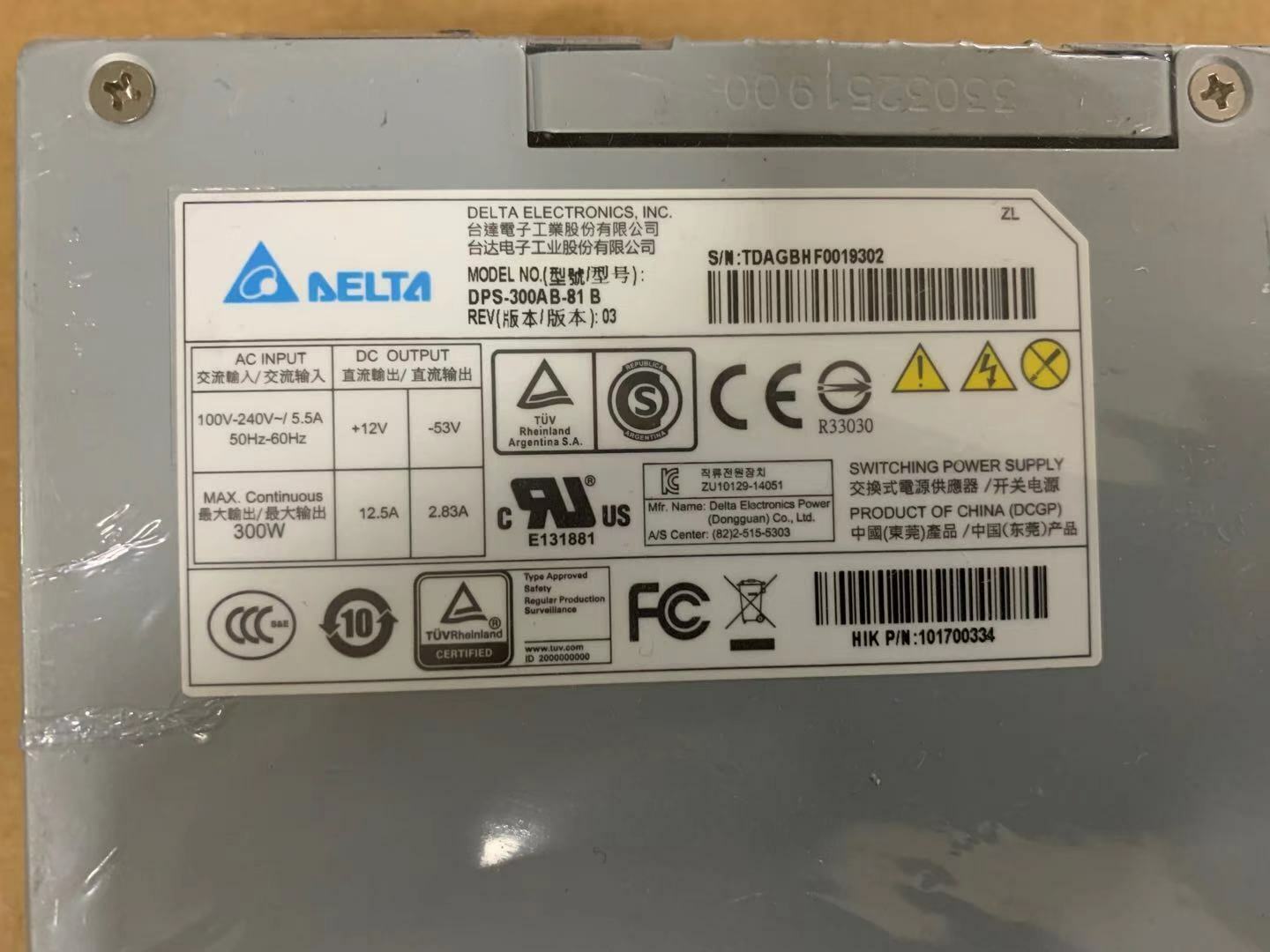 1PC New Delta DPS-300AB-81 B Hard Disk Recorder Power Supply Expedited Shipping
