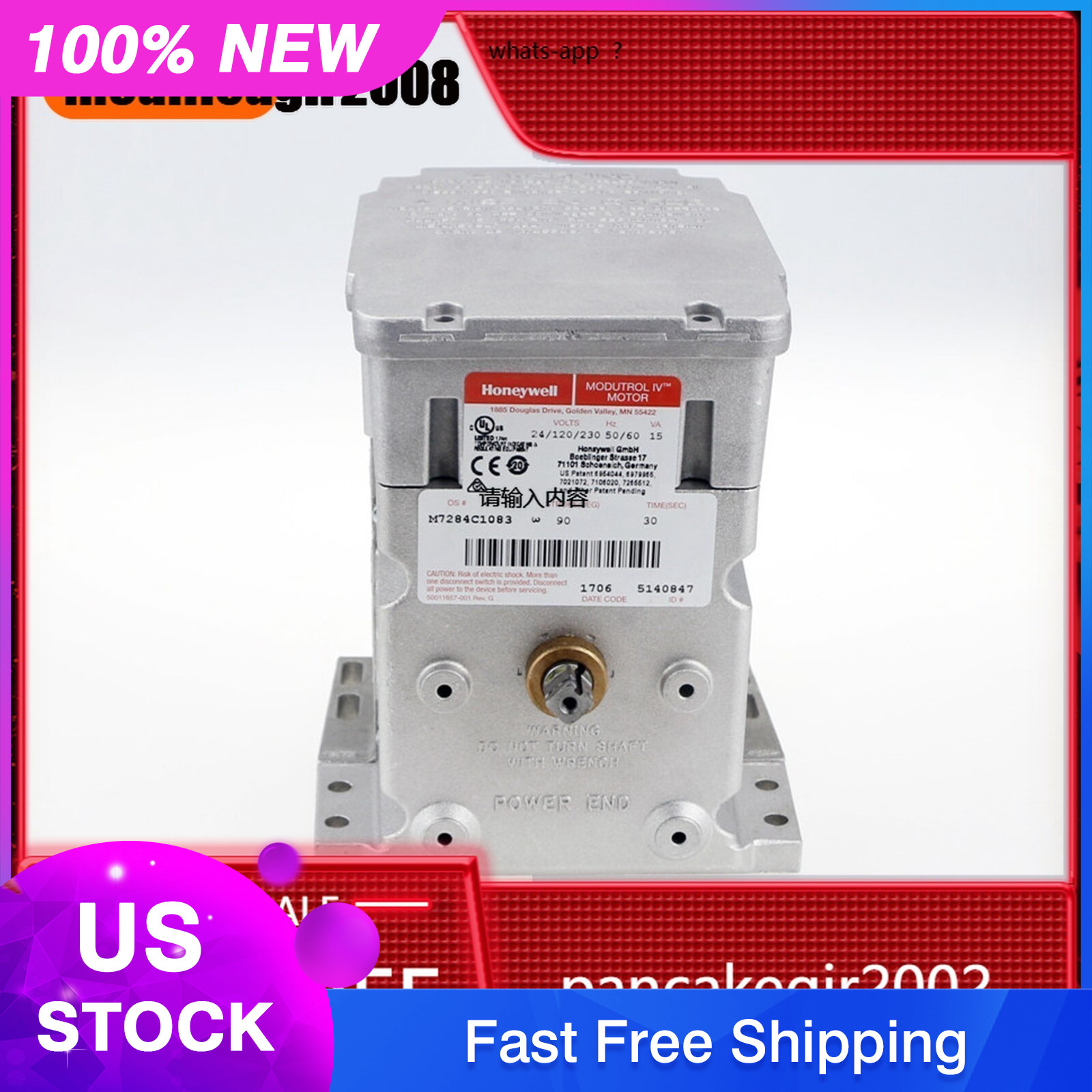 New Honeywell M7284C 1083 Modutrol Motor M7284C1083