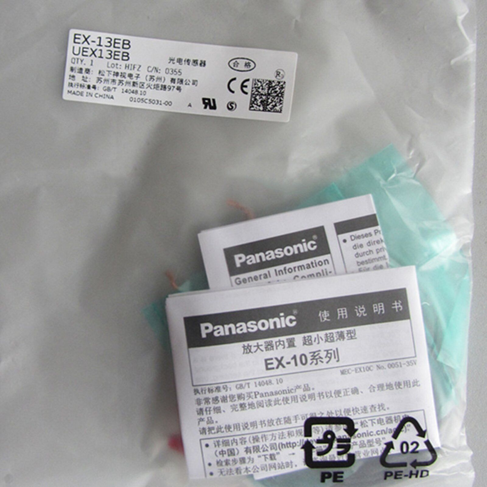 1PC New Panasonic SUNX EX-13EB Photoelectric Switch Free Shipping