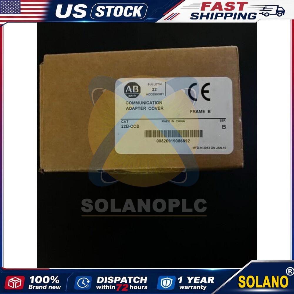 Allen-Bradley 22B-CCB PowerFlex 40 Frame Communication Adapter Cover NEW 1PC