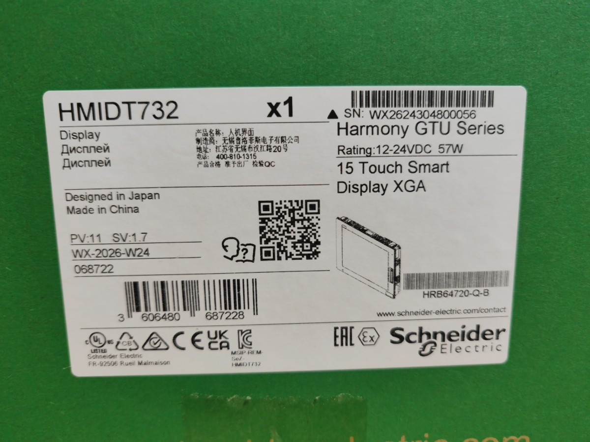 1PC New Schneider HMIDT732 Fast Shipping
