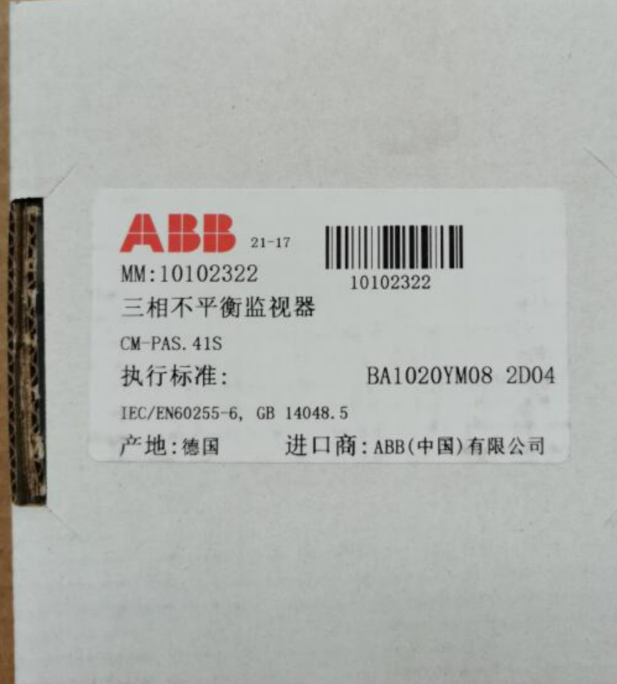 Original ABB Monitoring relay CM-PAS.41S 3X300-500VAC