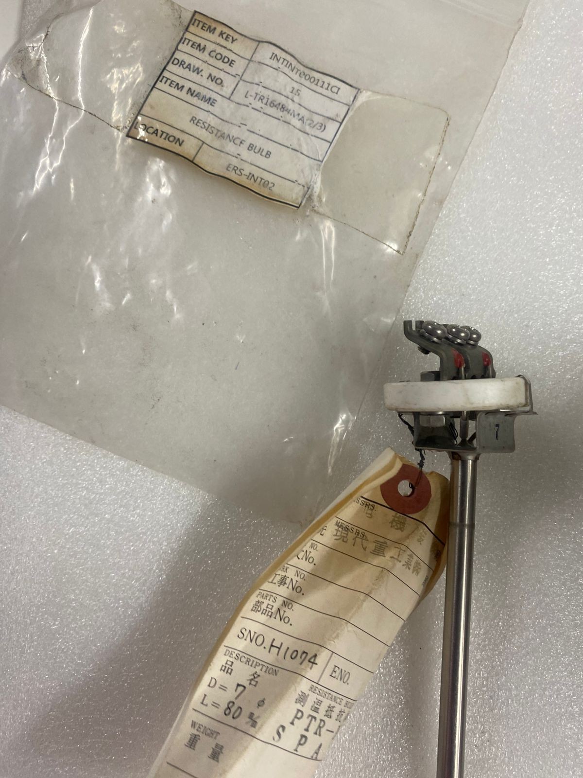 New Meiyo Electric PTR-N7 Resistance Bulb PT100 200°C AC 500V