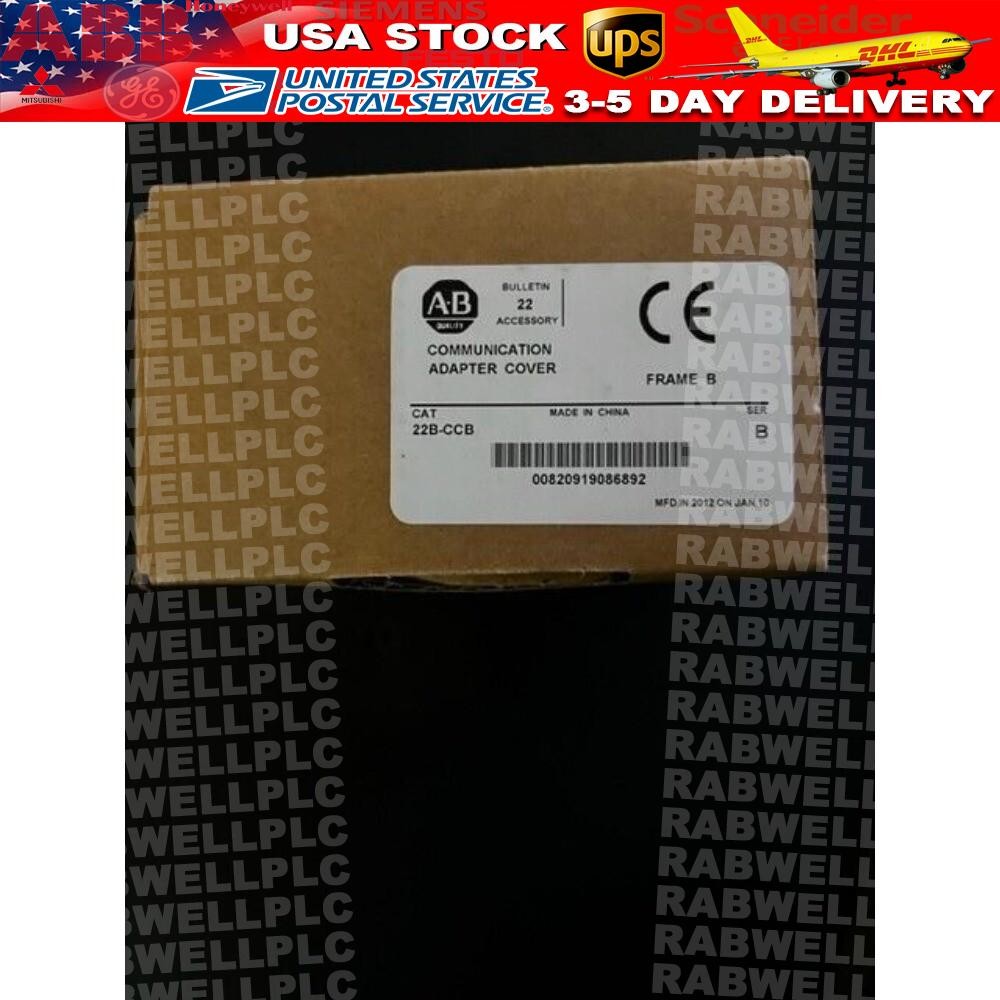 Allen-Bradley 22B-CCB PowerFlex 40 Frame Communication Adapter Cover NEW 1PC