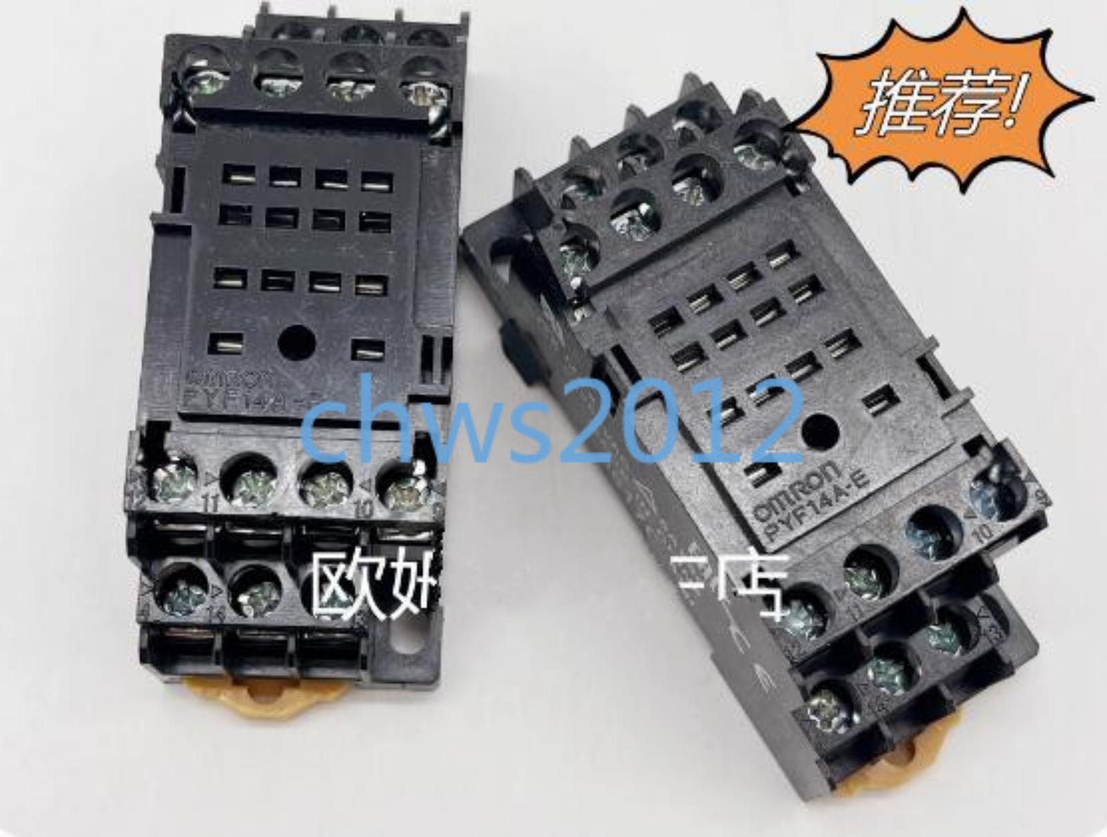 1 PCS NEW OMRON PYF14A-E BY OMZ shared socket