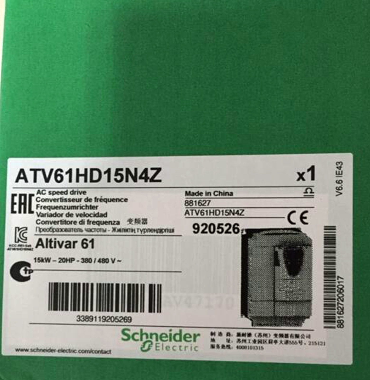 Sealed Schneider ATV61HD15N4Z ALTIVAR 61 20HP AC Inverter Drive DHL 3-Phase NEW