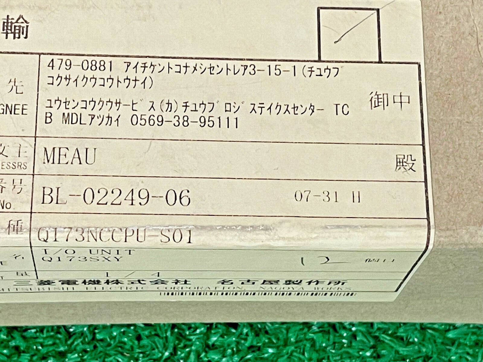 Mitsubishi Q173SXY I/O Unit PLC Processor Module Q173NCCPU-S01