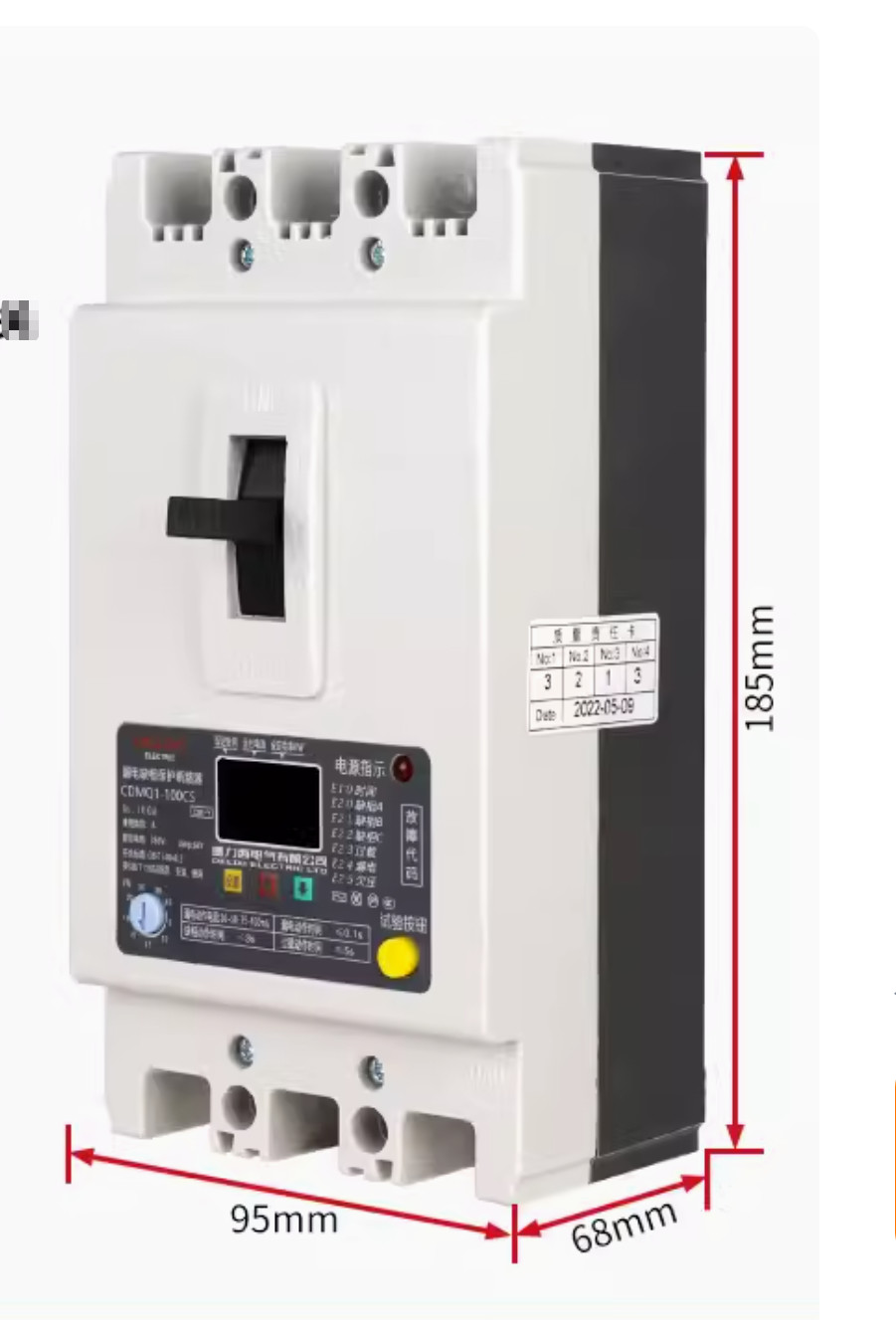 1pcs New DELIXI Phase loss protector CDMQ1-100CS 100A AC380V free shipping