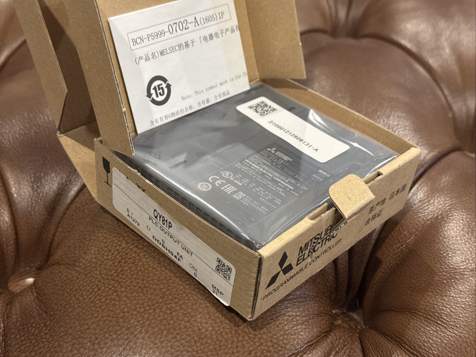 NEW SURPLUS MITSUBISHI QY81P MELSEC-Q Series Output Module FAST SHIPPING