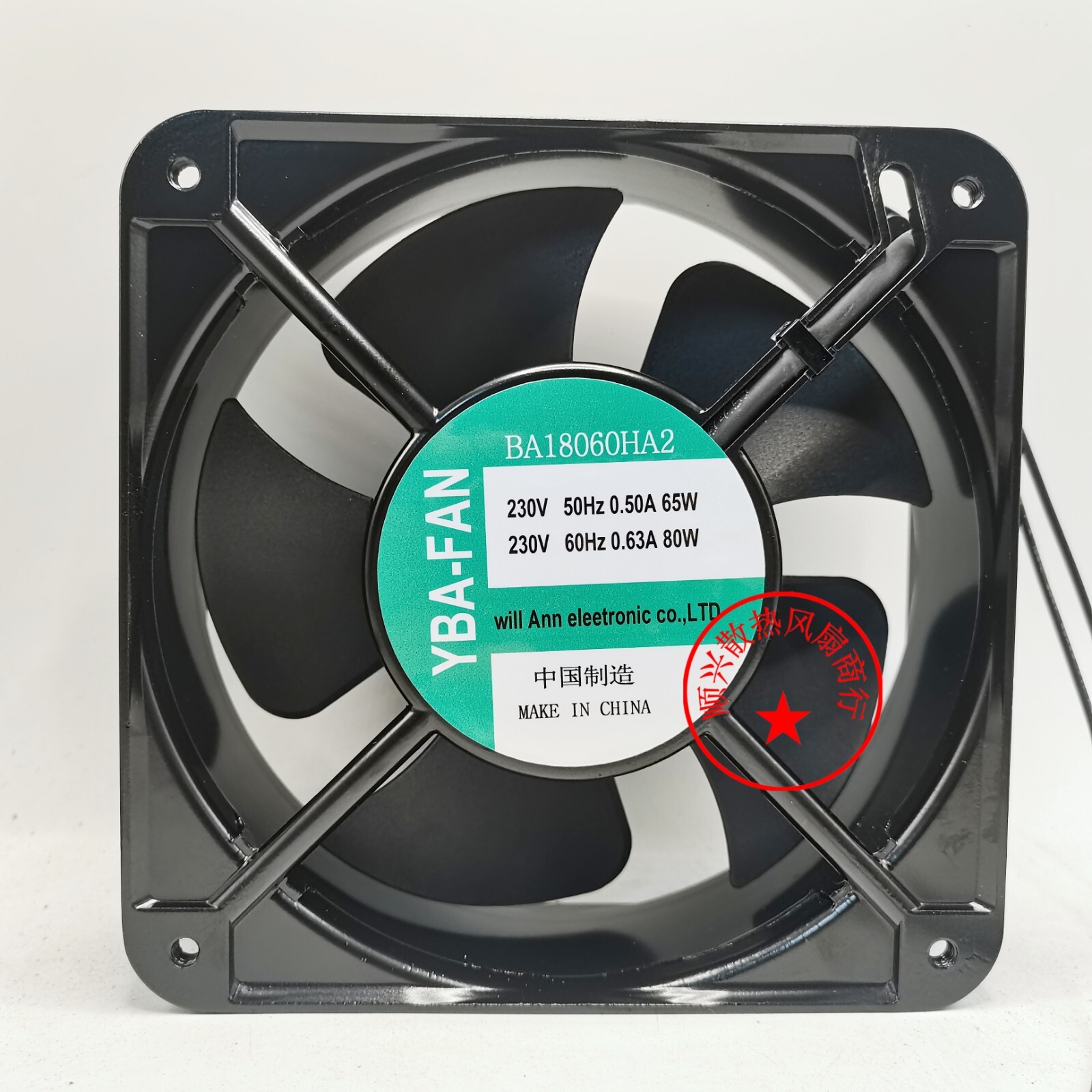 1 PCS YBA-FAN Fan BA18060HA2 AC220V 0.50A 65W 18cm 2 wire aluminum frame fan
