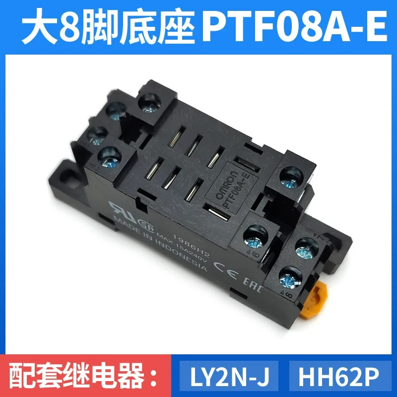 4 pcs/lot OMRON PTF08A-E Relay socket 8 pin