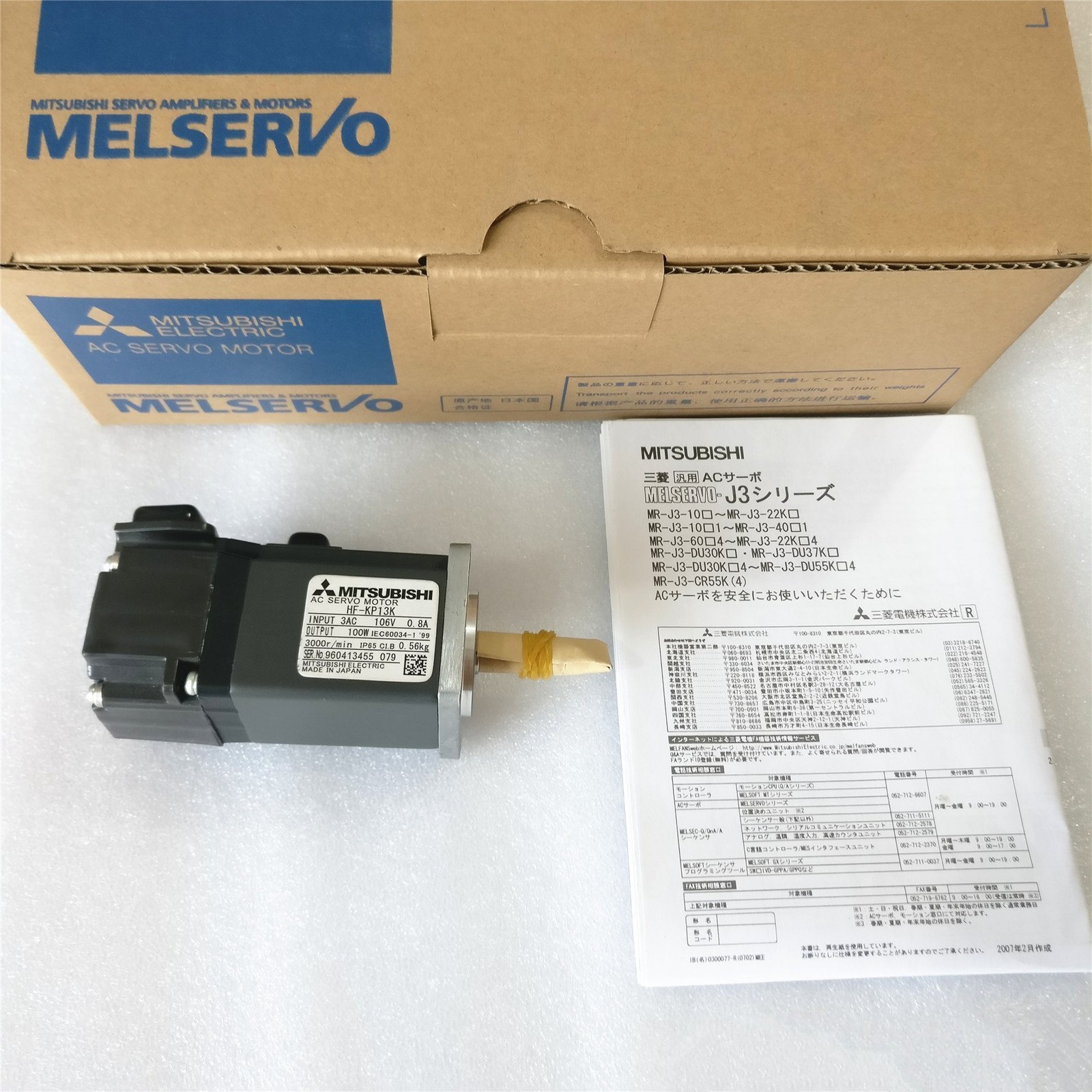 1PS Mitsubishi HF-KP13K HFKP13K AC servo motor in box New Free Shipping