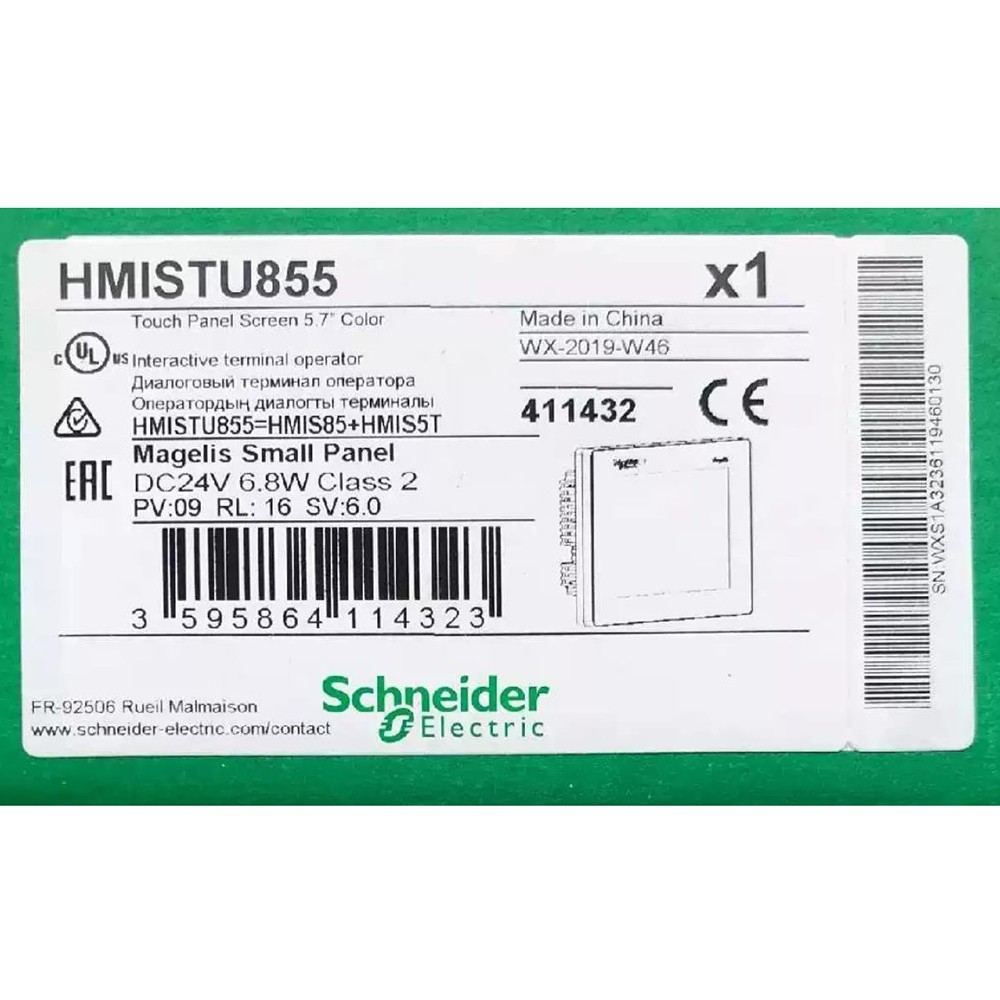 Brand New Original Schneider HMISTU855 STU5.7-inch Color Touch Screen