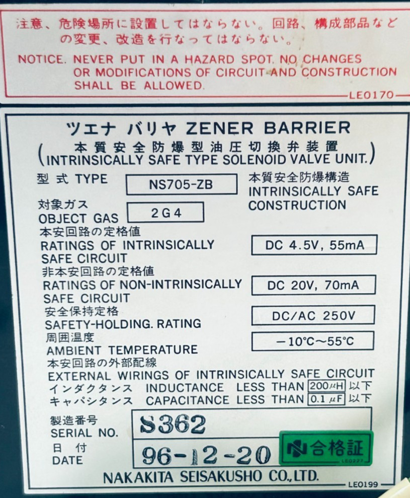 NAKAKITA SEISAKUSHO NS705-ZB ZENER BARRIER FREE FAST SHIPPING
