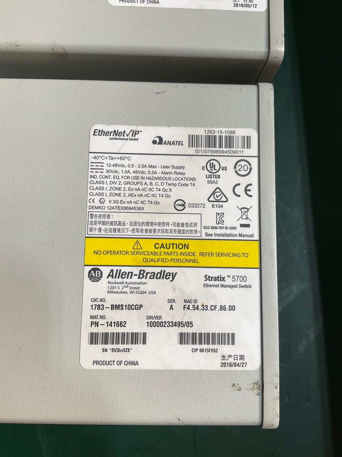 ALLEN BRADLEY 1783-BMS10CGP /A STRATIX 5700 ETHERNET SWITCH P/N 141662