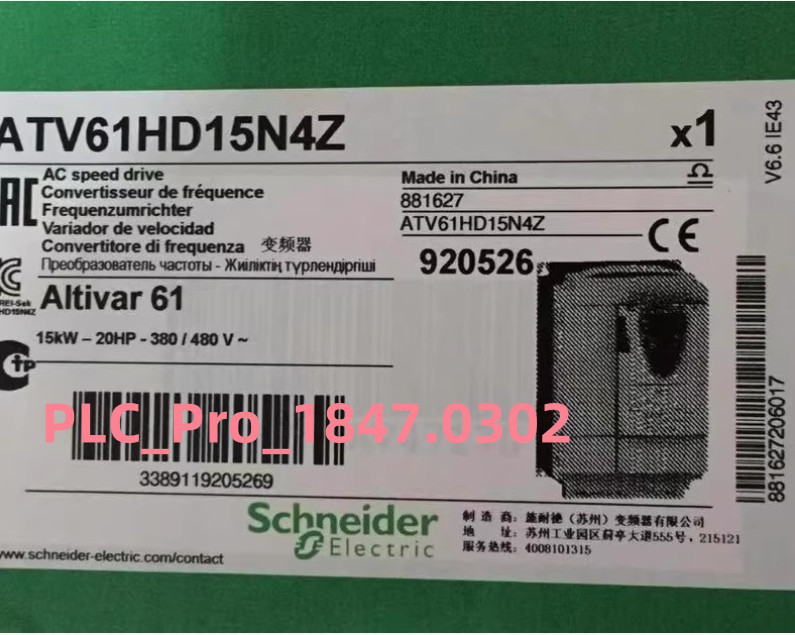 ATV61HD15N4Z 1PCS Brand New Schneider ATV61HD15N4Z Fast delivery