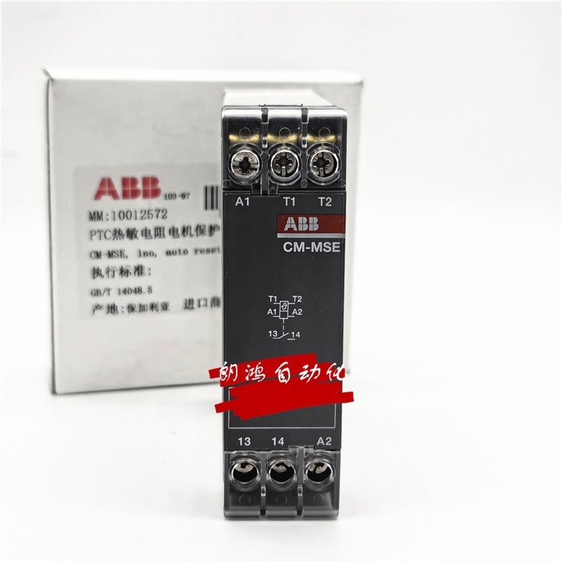 1 PCS ABB CM-MSE PTC Thermistor Motor protection relay 1NO 220-240VAC