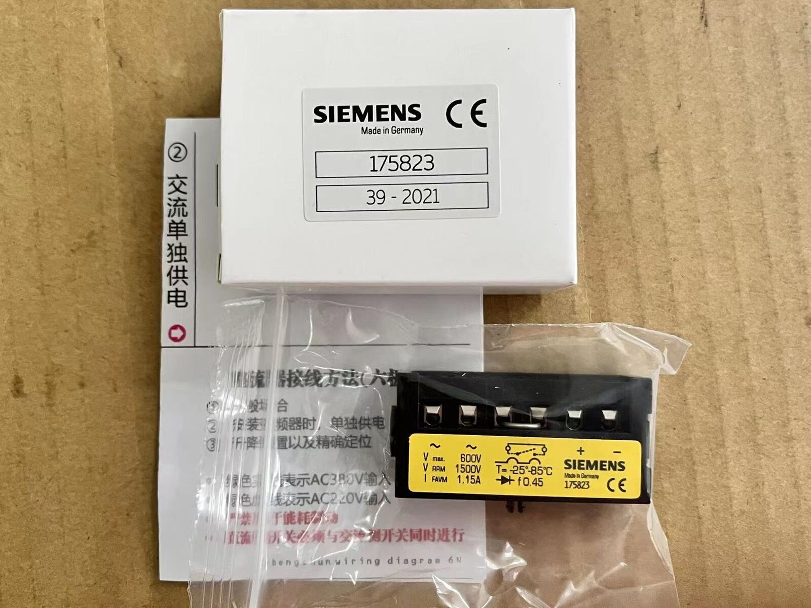 1PC SIEMENS NEW For 175823 1500V 1.15A motor brake rectifier rectifier module