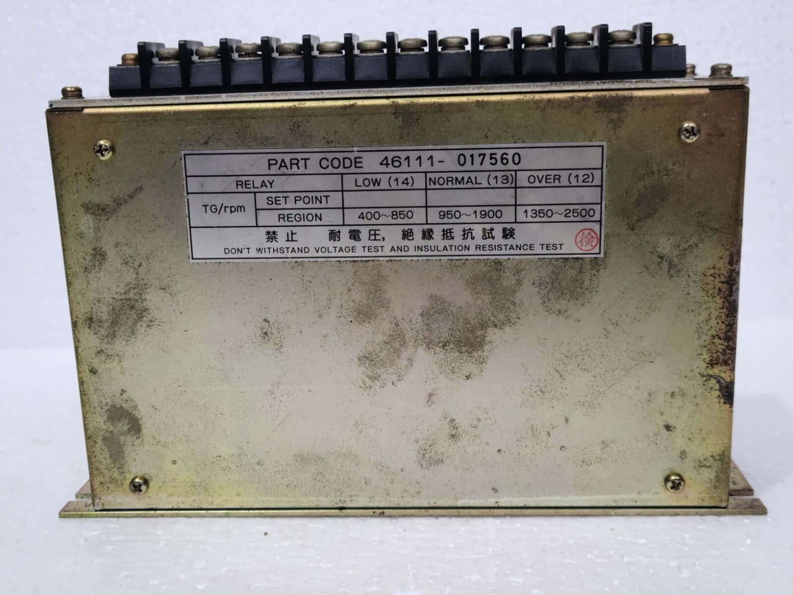 NEGISHI SAISAKUSHO SRT2 SPEED RELAY 46111-017560 Ser.No. 39599-12
