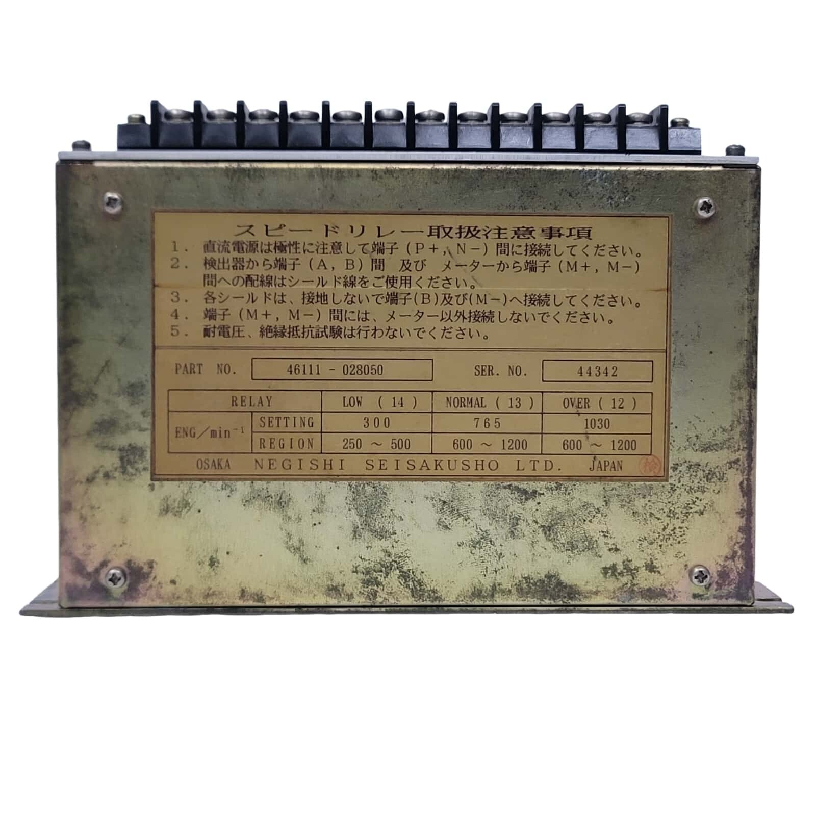 OSAKA NEGISHI SEISAKUSHO SRT2 SPEED RELAY 46111-028050 Ser.No. 44342-3