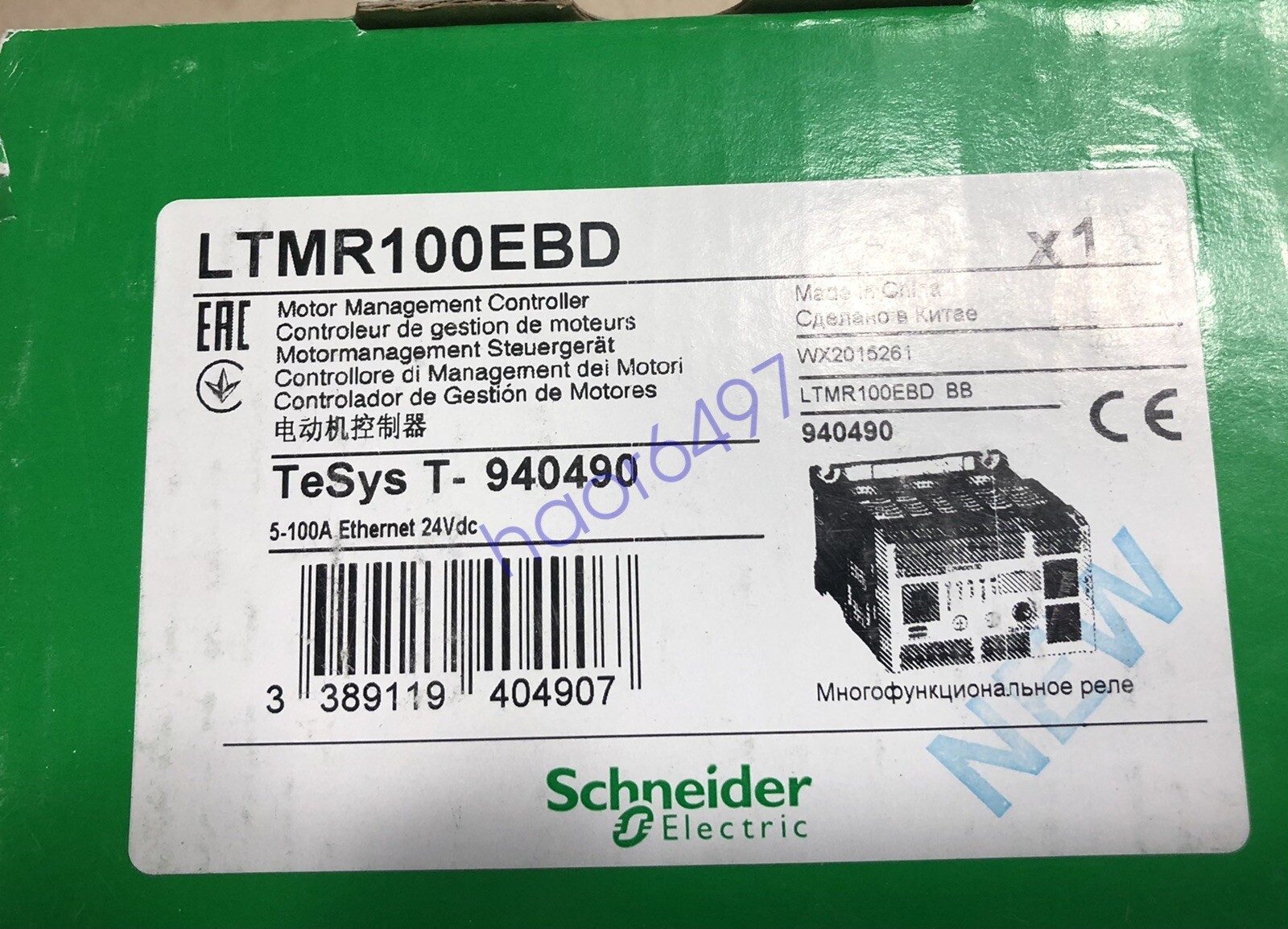 ELECTRIC LTMR100EBD / LTMR100EBD – New In The Box