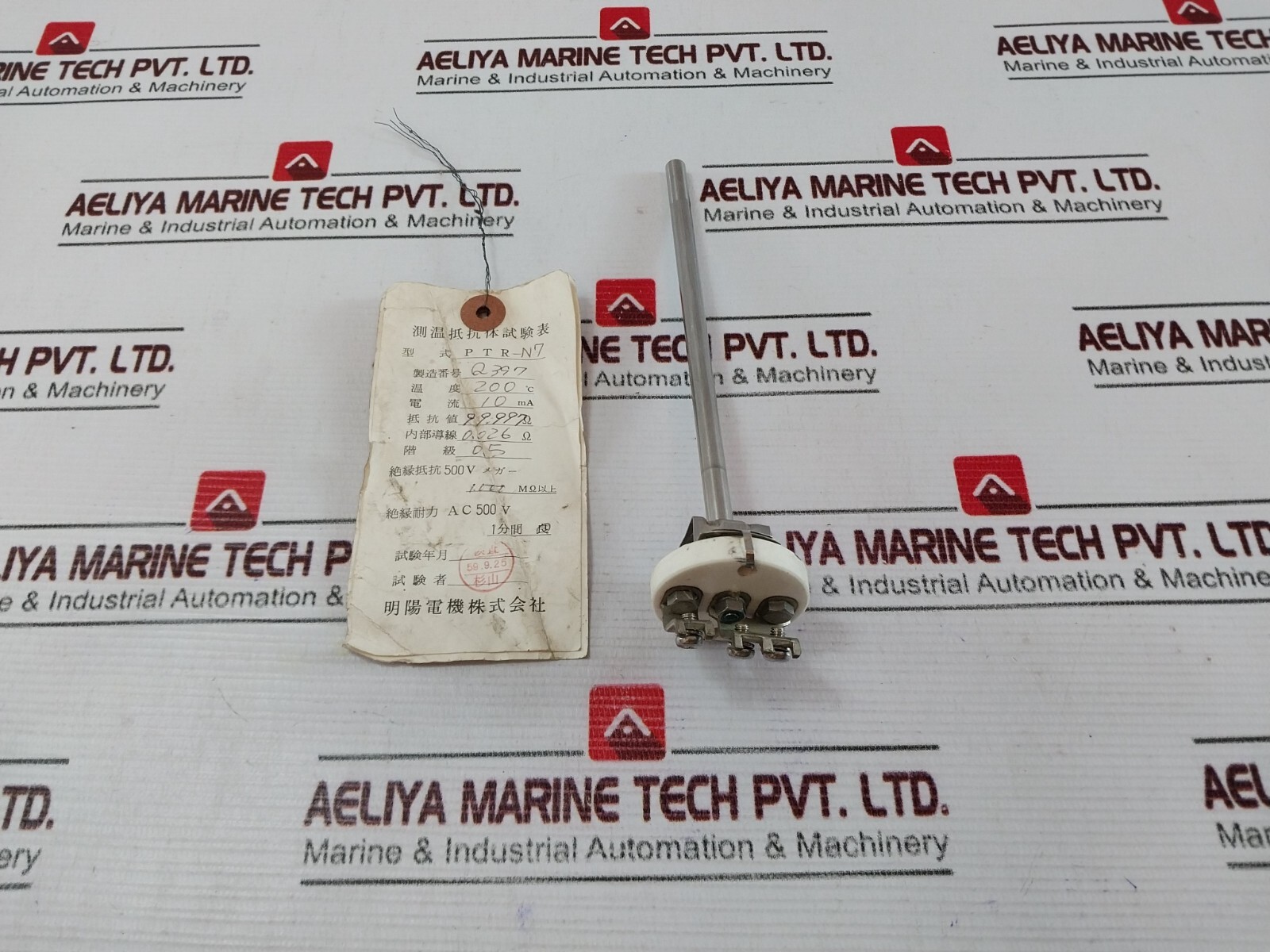 Meiyo Electric PTR-N7 Thermo Resistance 200 c