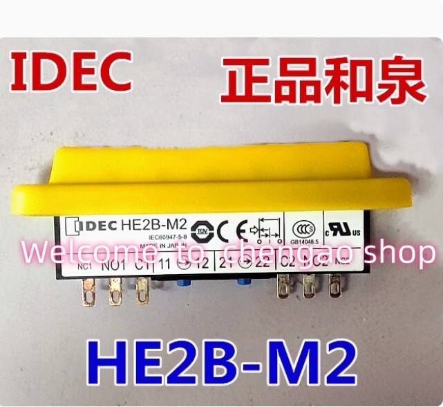 1 PC NEW HE2B-M2 Enable Switch #B1980H CL