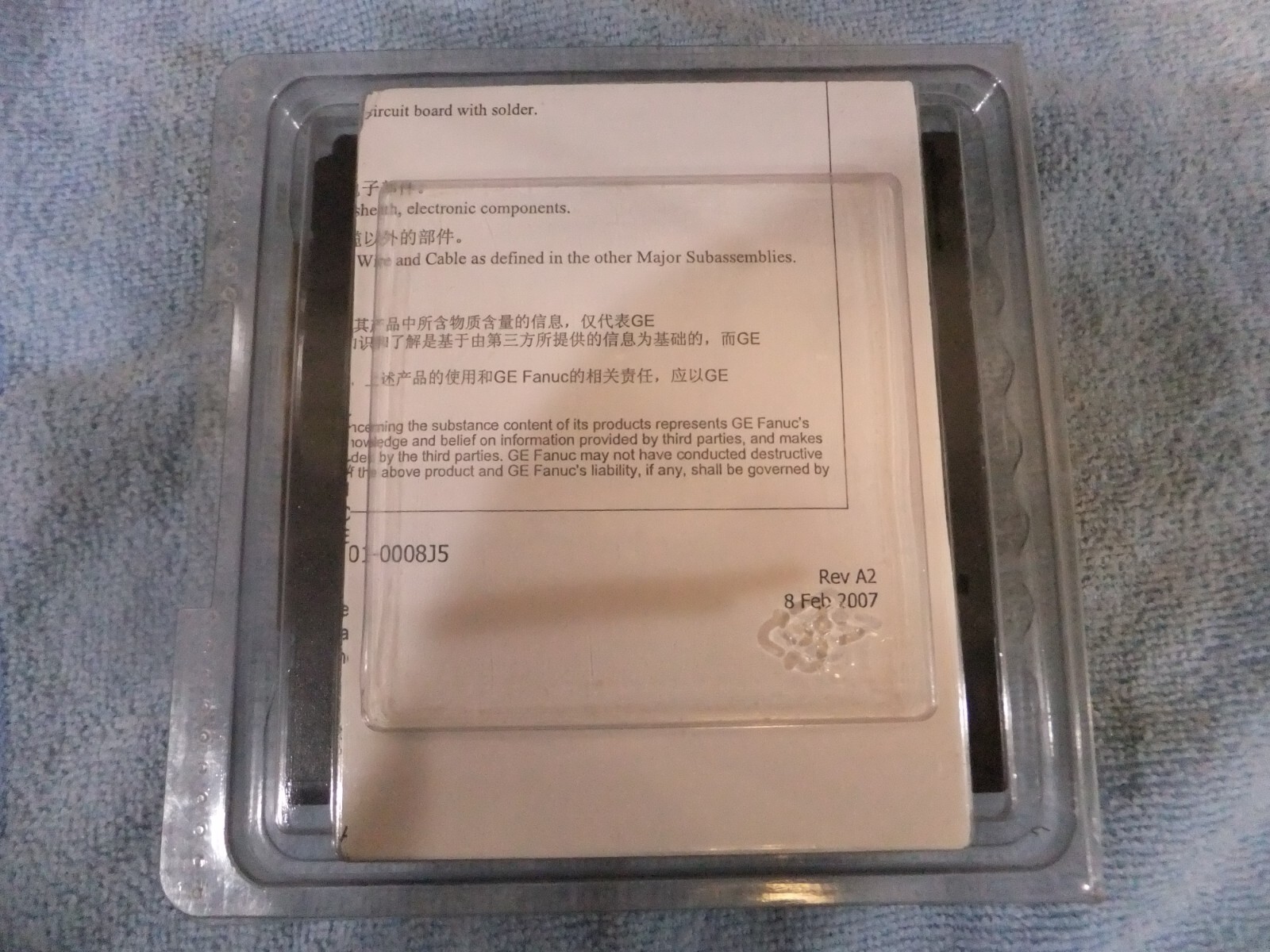 SEALED GE Fanuc IC693CMM321 Ethernet Controller IC693CMM321-JJ #4