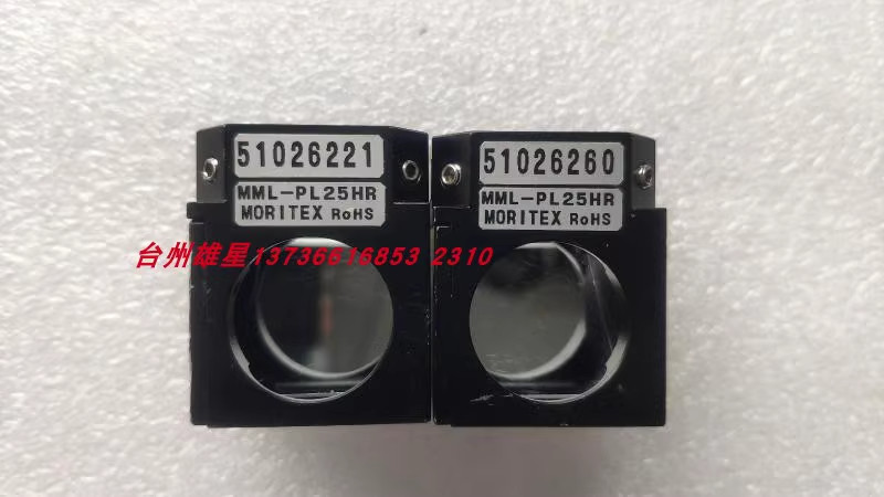 MORITEX MML-PL25HR