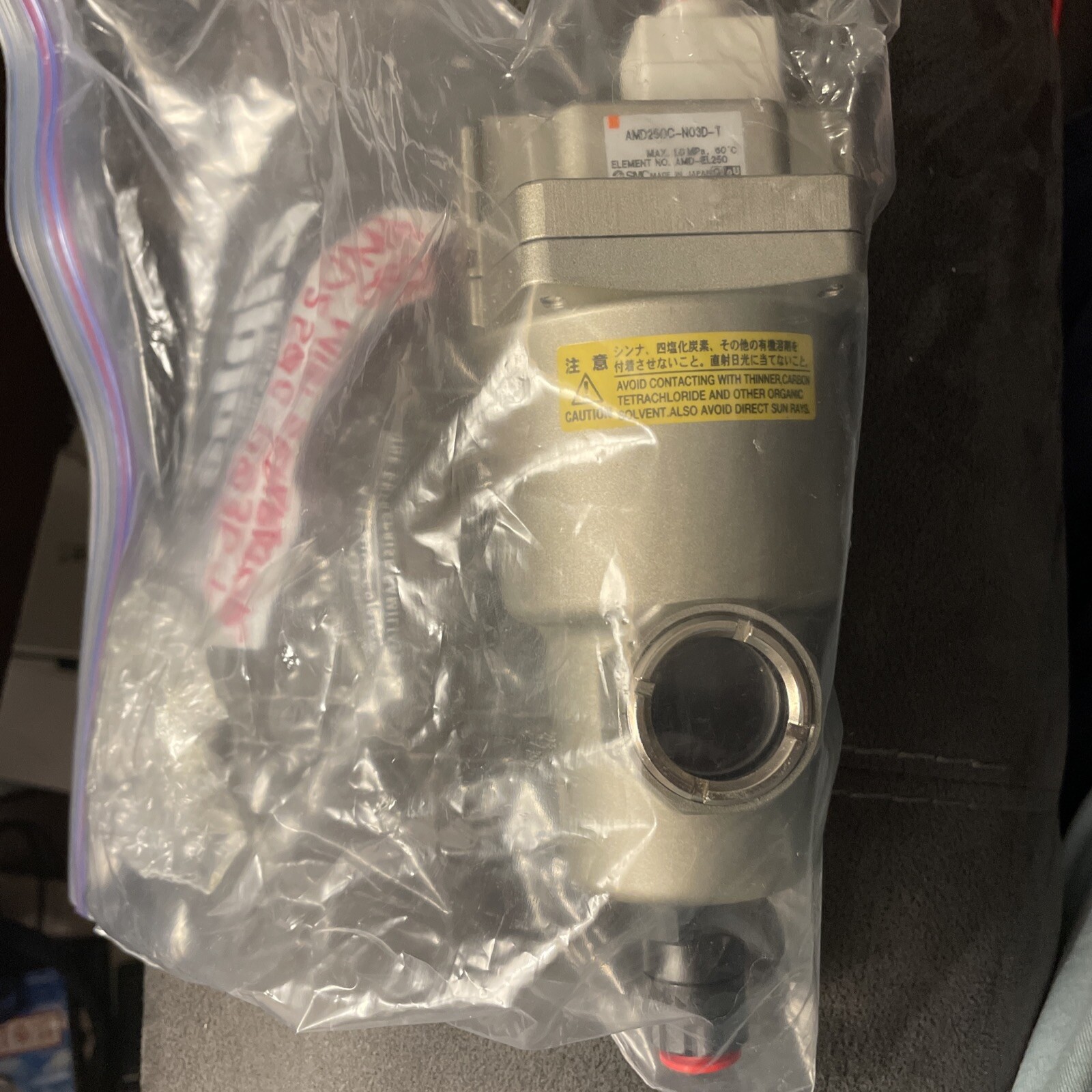 SMC AMD250C-N03D-T (BRAND NEW Open Box)