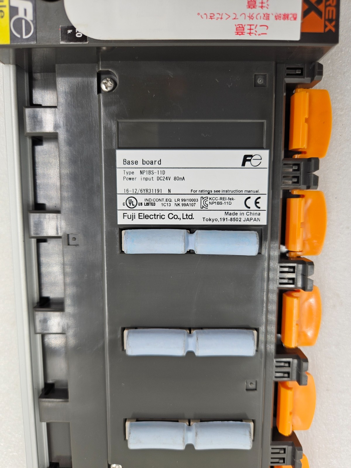 FUJI ELECTRIC NP1BS-11D POWER INPUT DC24V 80mA [FAST SHIPPING]