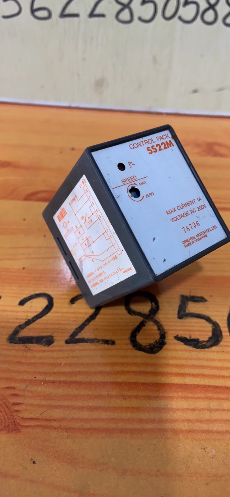 1pcs Used SS22M governor