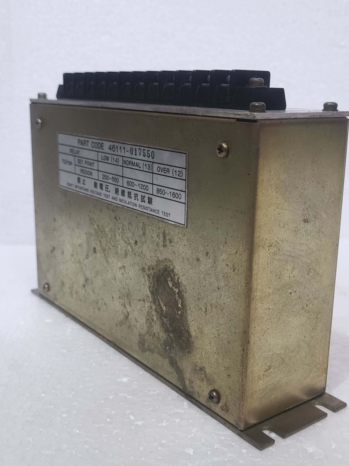 NEGISHI SAISAKUSHO SRT2 SPEED RELAY 46111-017550 Ser.No. 35928-9