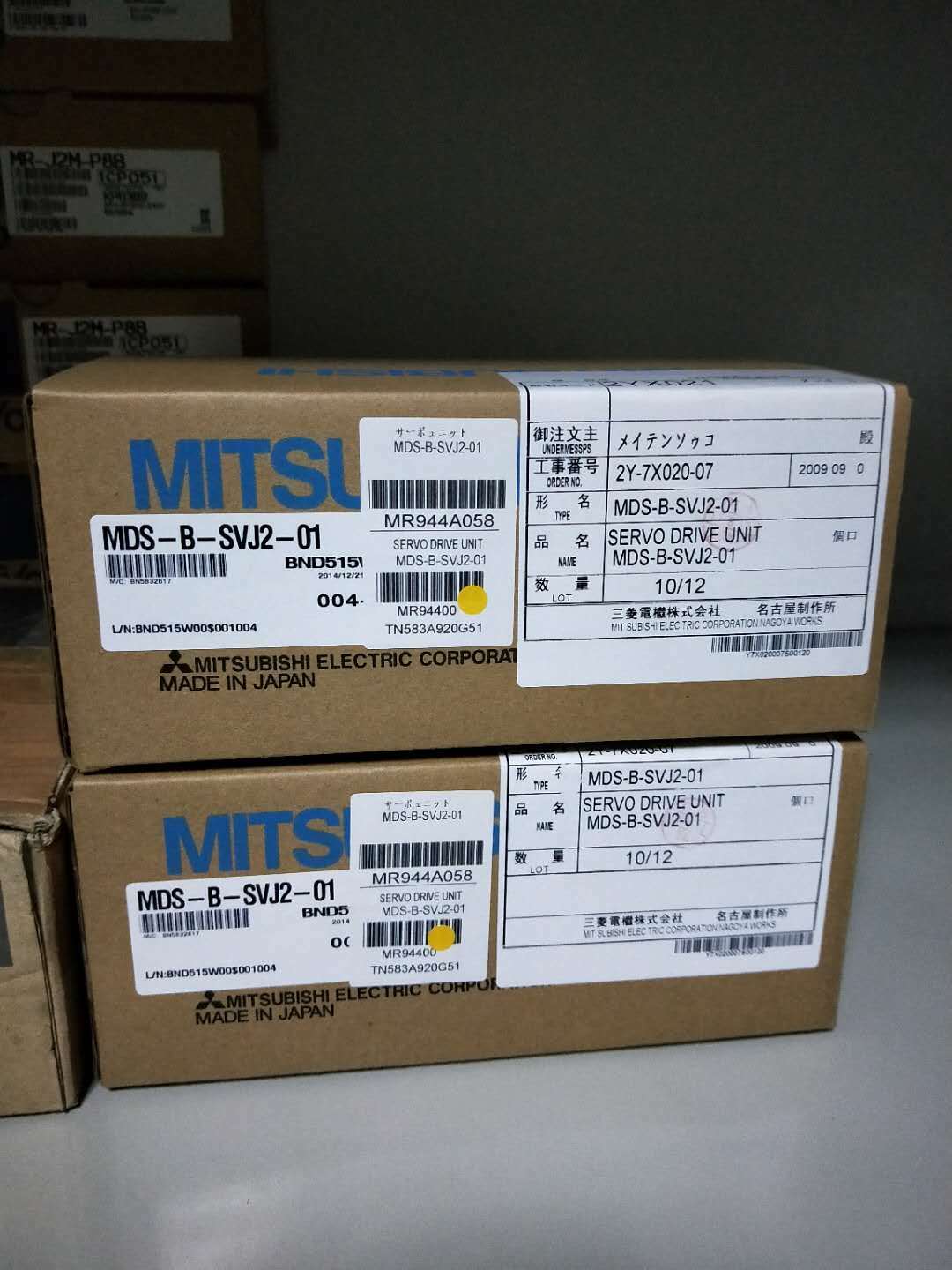Mitsubishi Servo Driver MDS-B-SVJ2-01 NEW