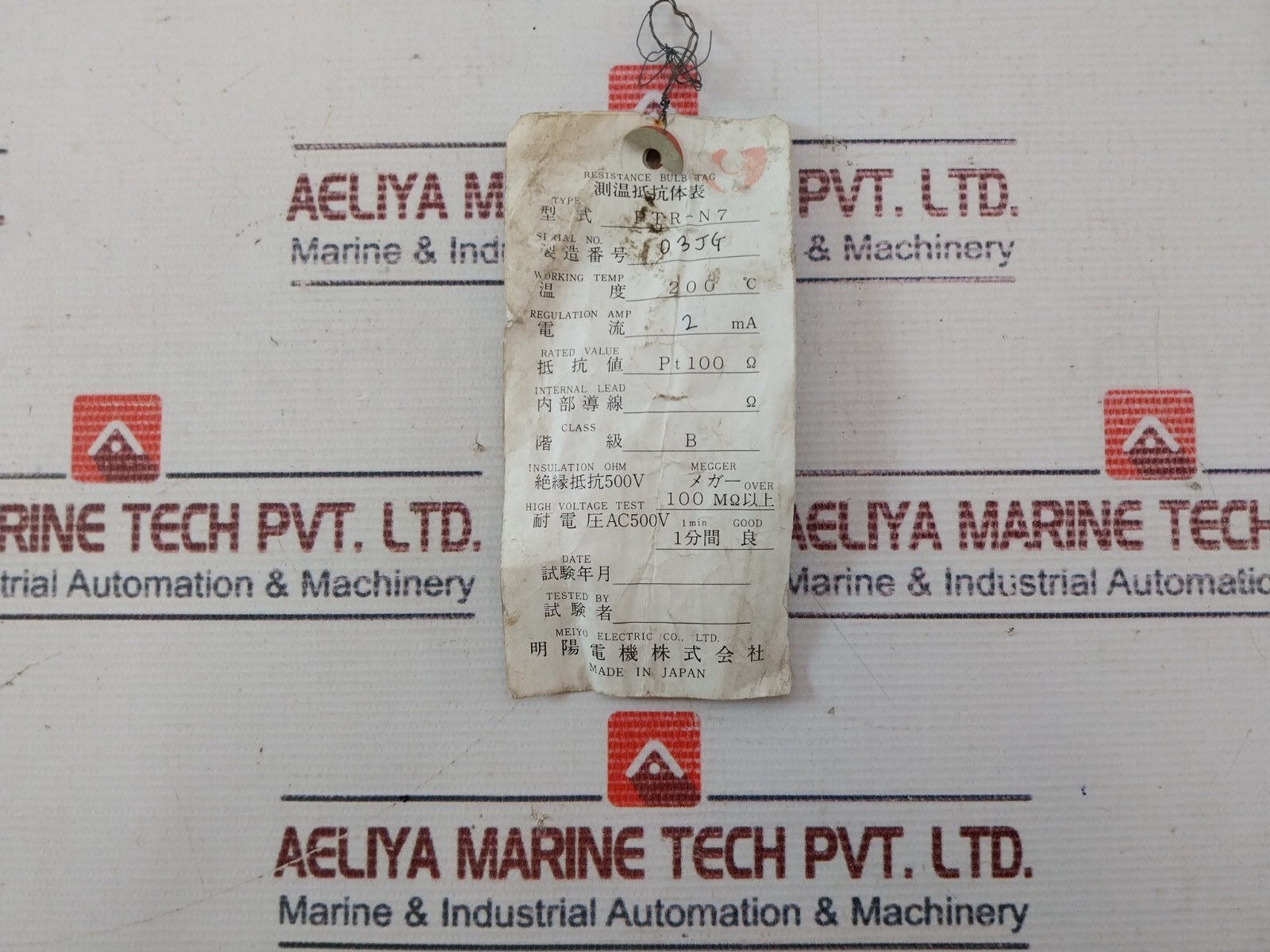 MEIYO ELECTRIC PTR-N7 Resistance Bulb Class B AC 500V