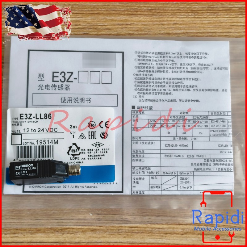 Photoelectric Sensor Switch E3ZLL86 For Omron E3Z-LL86 12-24VDC 4Pin US