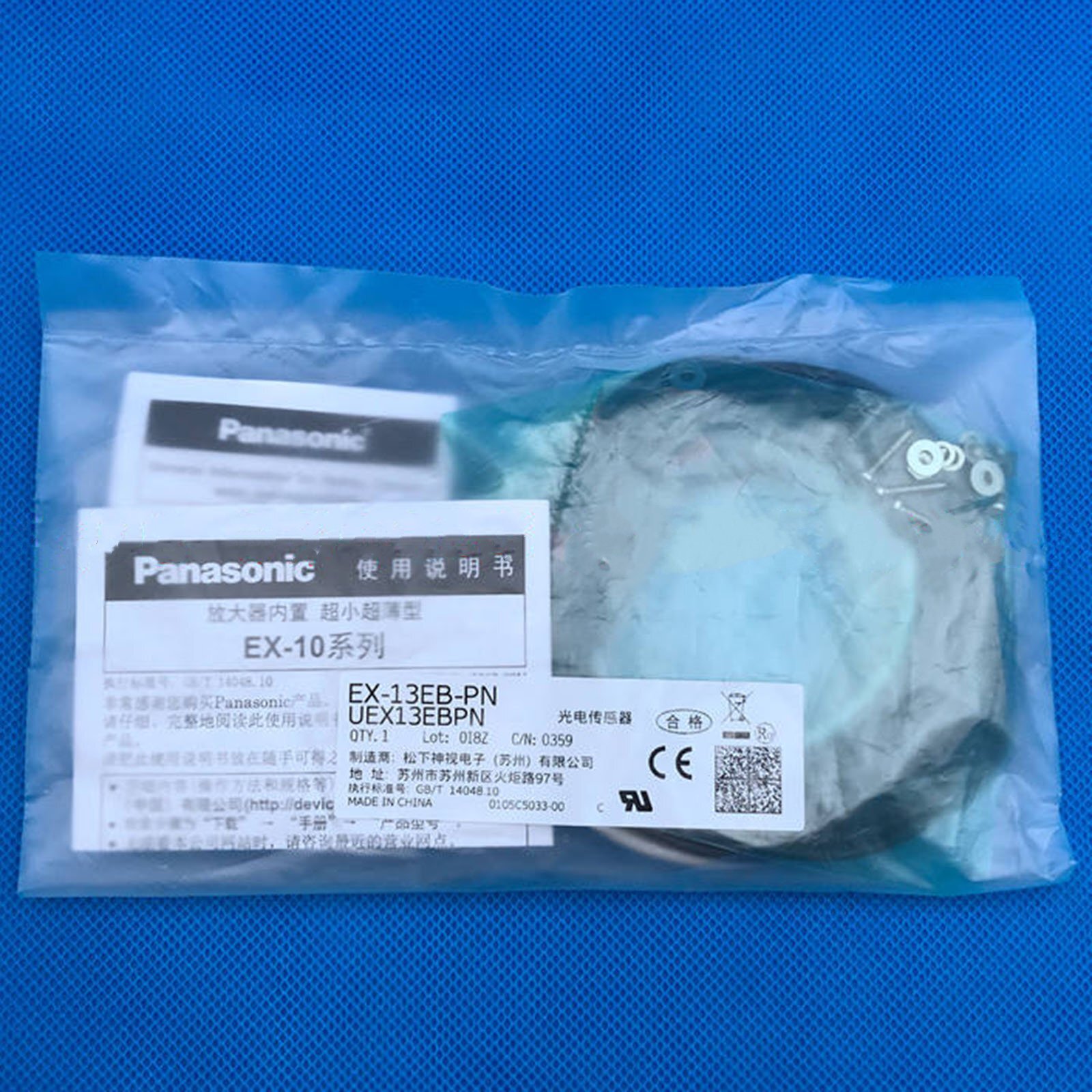 1PC New Panasonic EX-13EB-PN Photoelectric Switch EX13EBPN Free Shipping