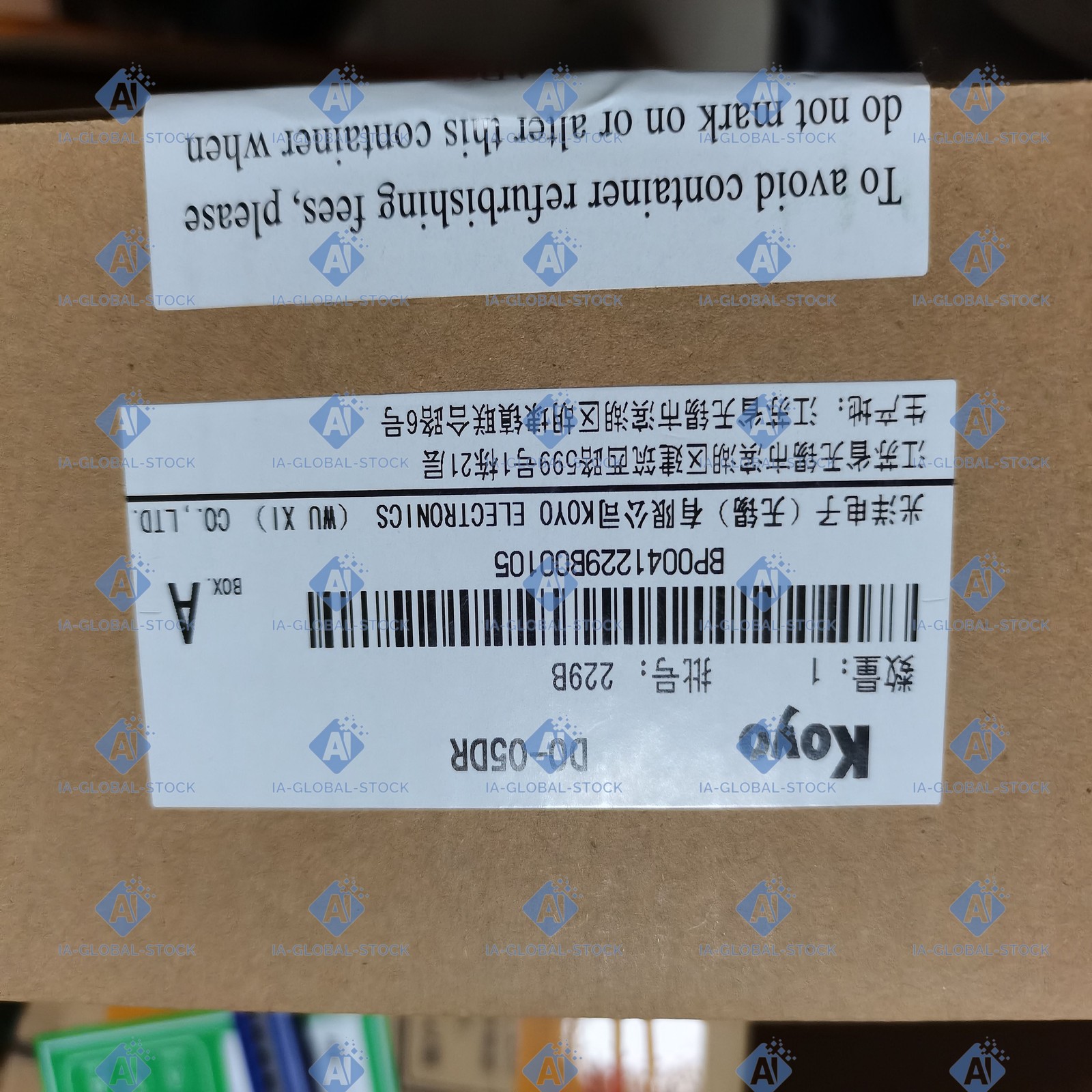 ONE Sealed & NEW D0-05DR Free shipping
