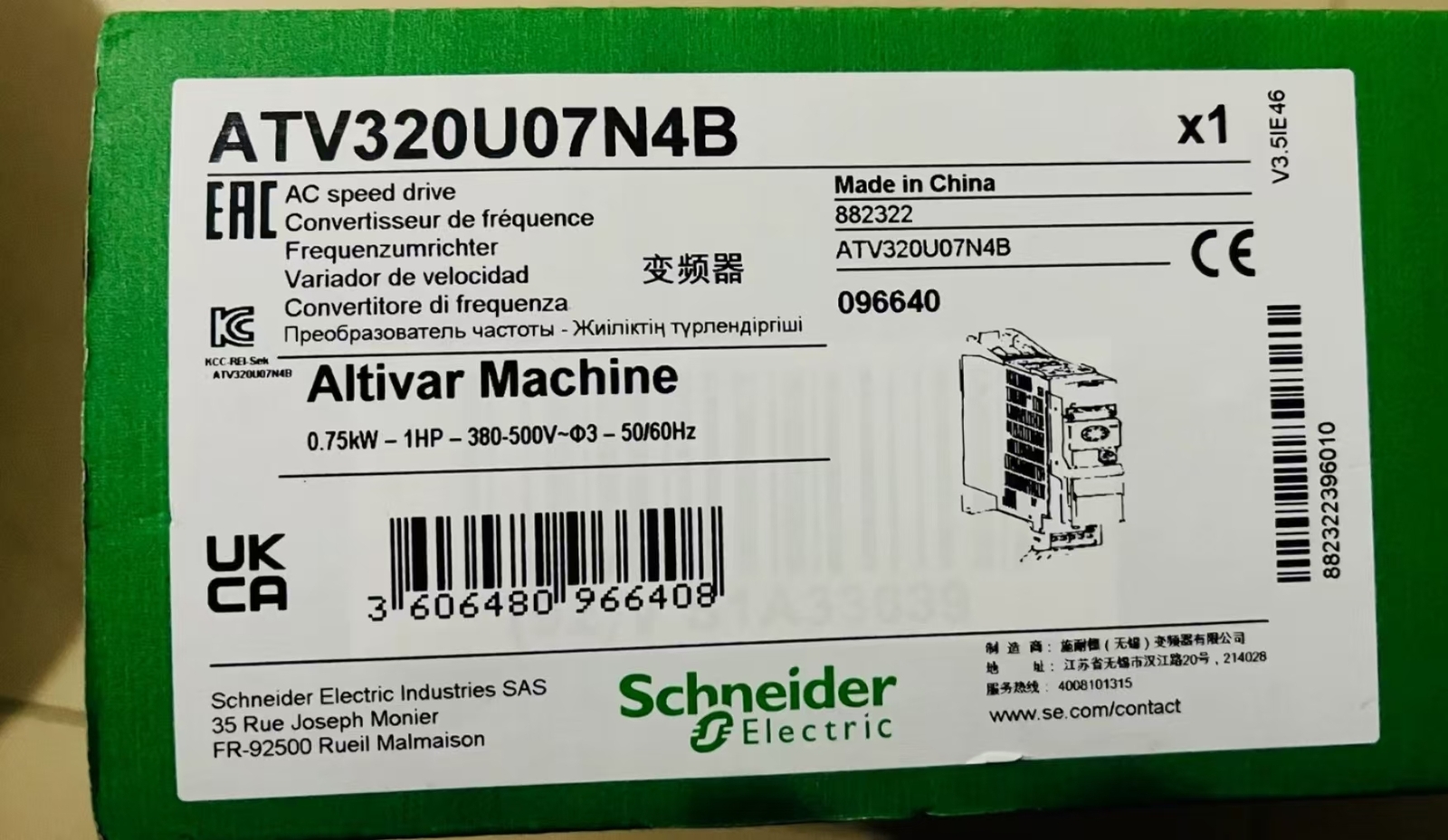 Brand new boxed Schneider ATV320U07N4B for fast shipping