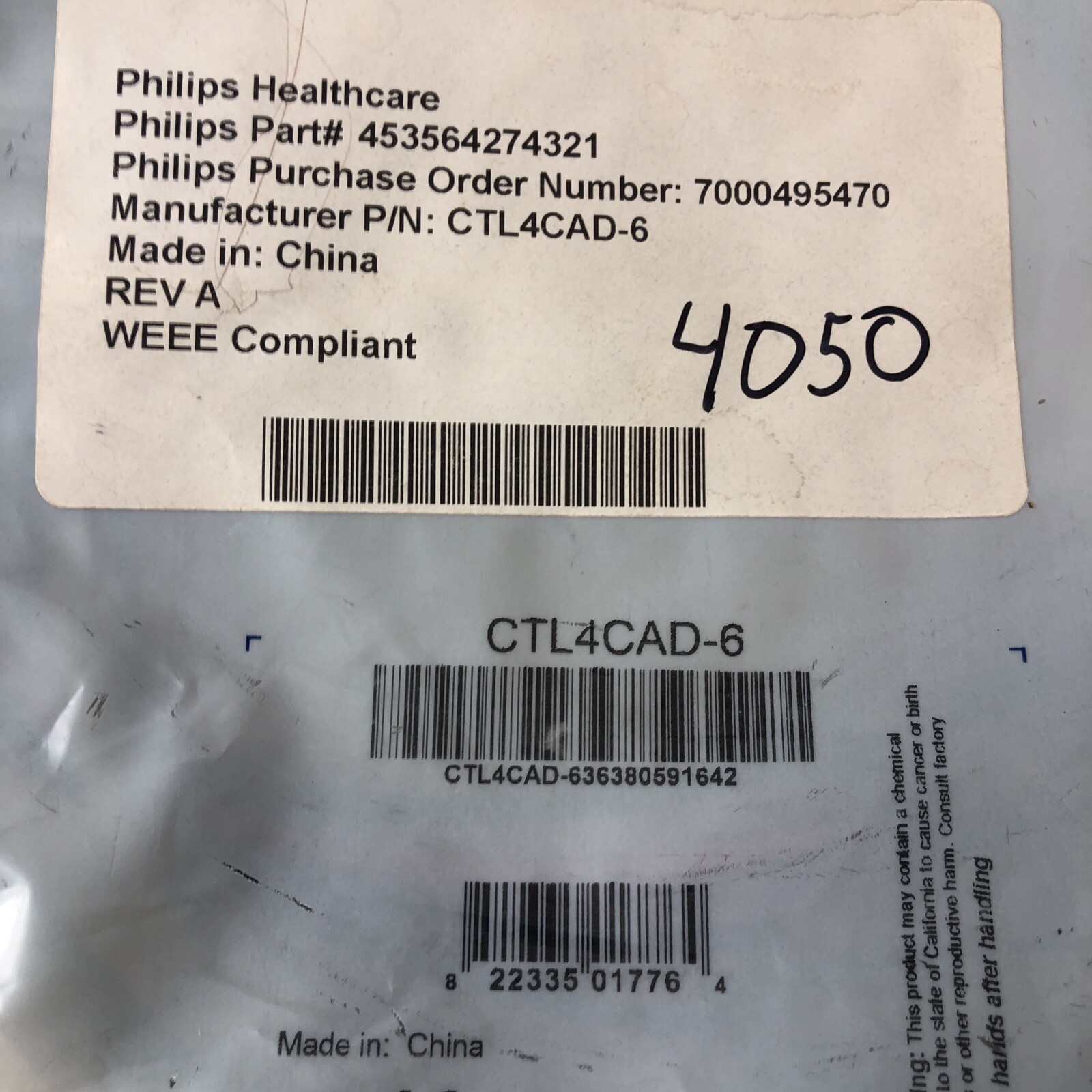 L-COM CTL4CAD-6 CABLE (4050)