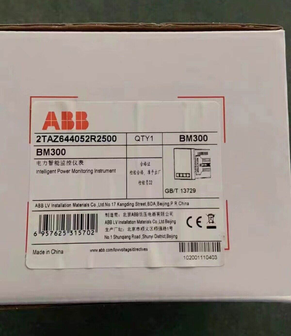 1pc ABB BM300 Electric Power Intelligent Monitoring Instrument Fast delivery