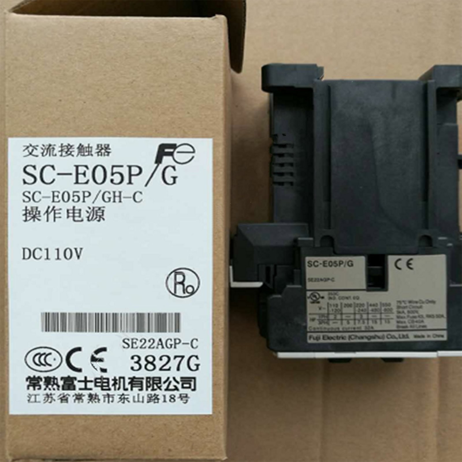 NEW FOR FUJI SC-E05P/G DC110V contactor