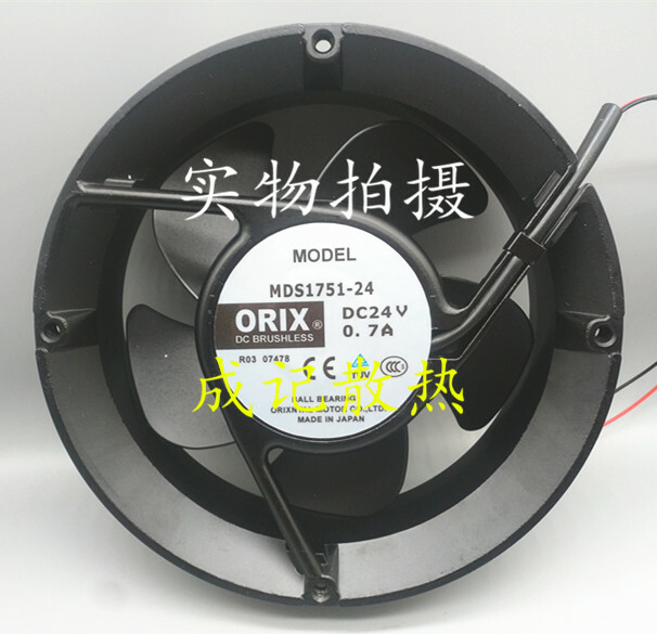Qty:1pc aluminum frame cooling fan MDS1751-24 24V 0.7A 17CM 170mm