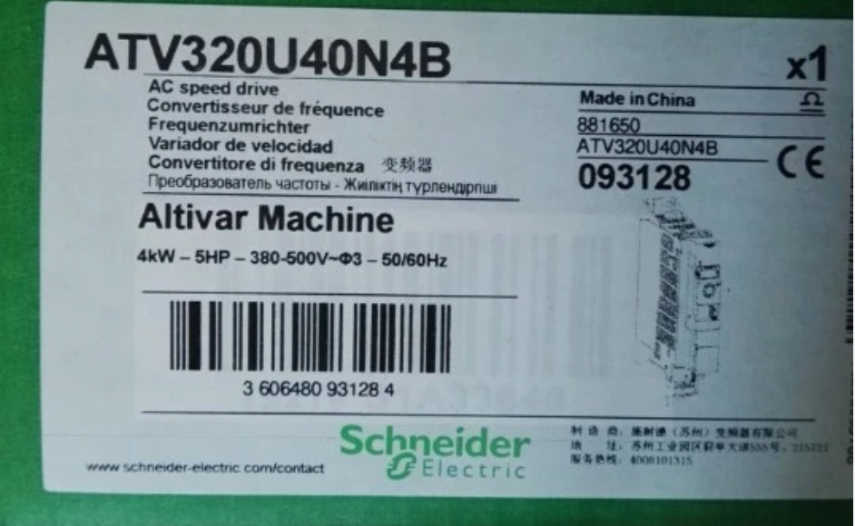 1PC Schneider ATV320U40N4B Inverter New In Box Fast Shipping